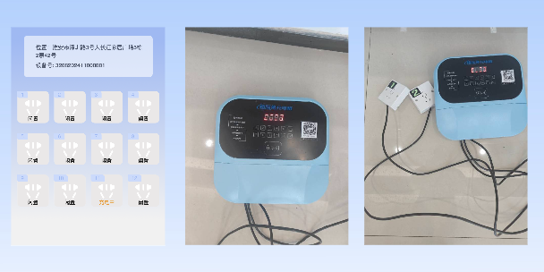 周口两轮电动车充电桩