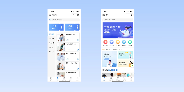 周口在线体检预约