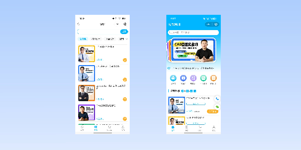 周口在线教育商城系统