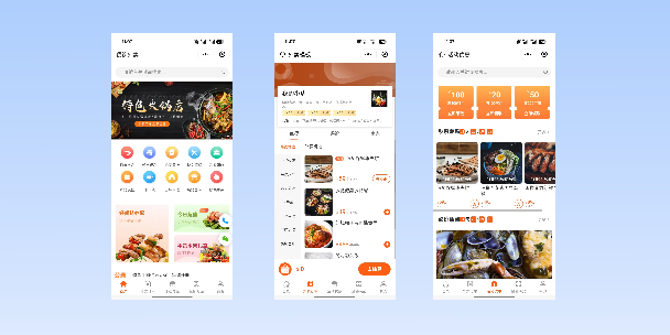 周口餐饮外卖小程序