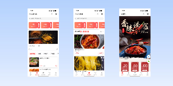 周口商超便利商城