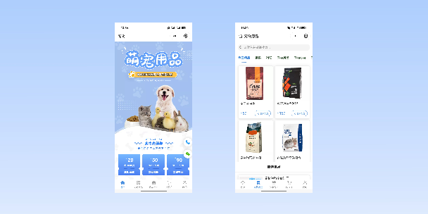 周口宠物用品小程序